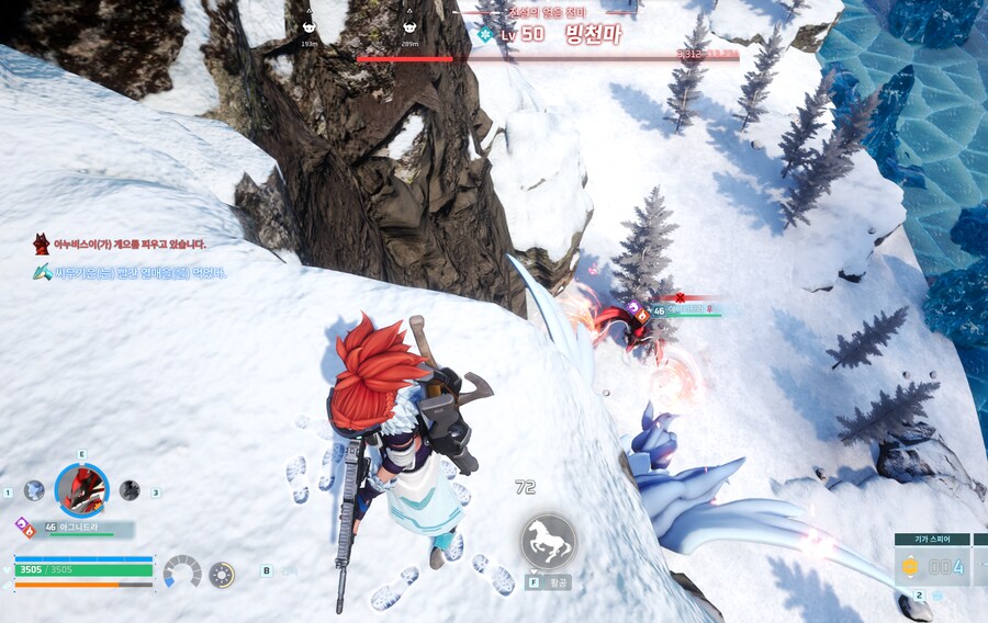 빙천마 쉽게 잡거나 포획하는 법. (레벨 낮아도 됨.)_3.png