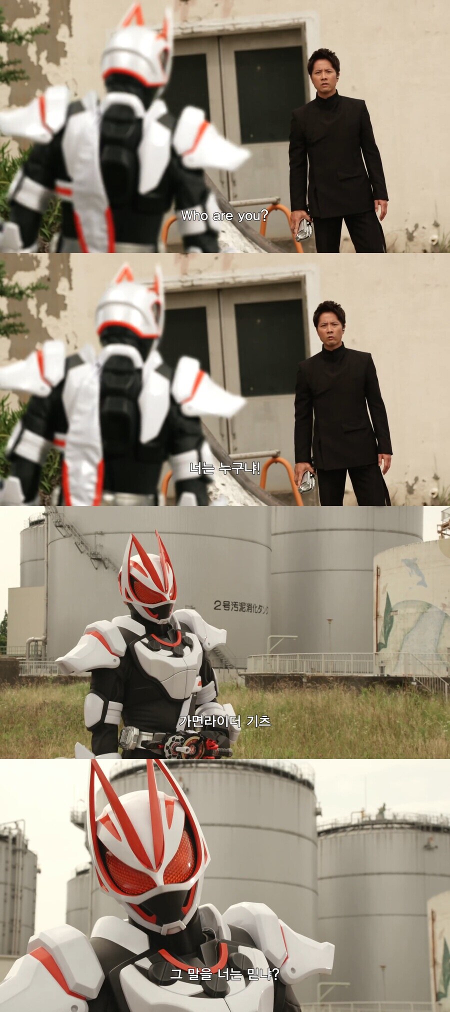가면라이더)의외로 대비되는 두 캐릭터_1.jpg