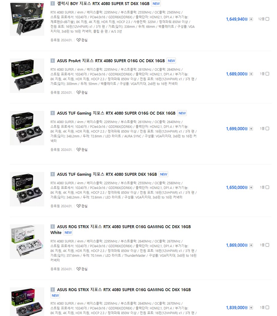 RTX 4080 SUPER 출시 가격_2.png