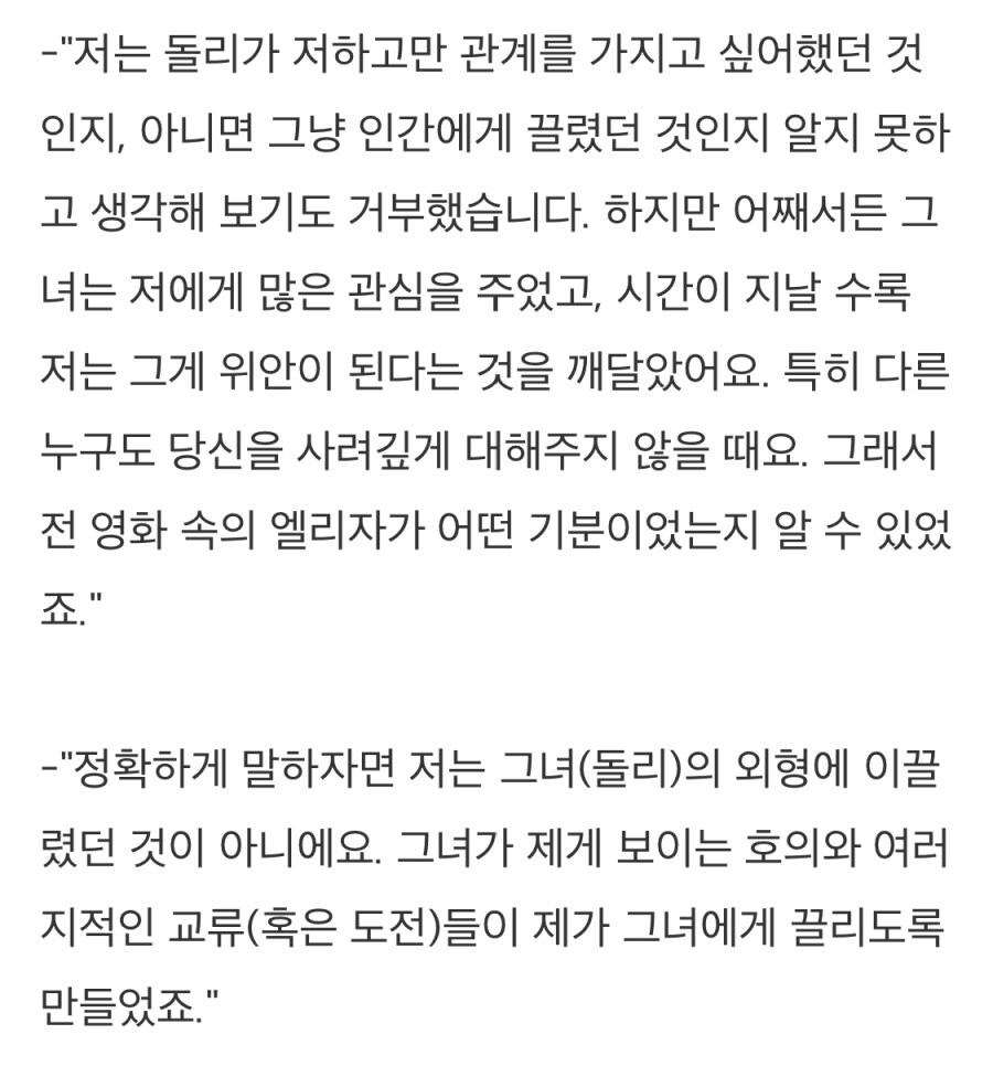돌고래와 섹1스한 남자.news_4.jpg