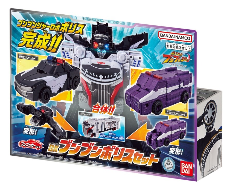 [폭상전대 분붐저] DX 분붐저 로보 외 분붐카 시리즈 정보_7.jpg