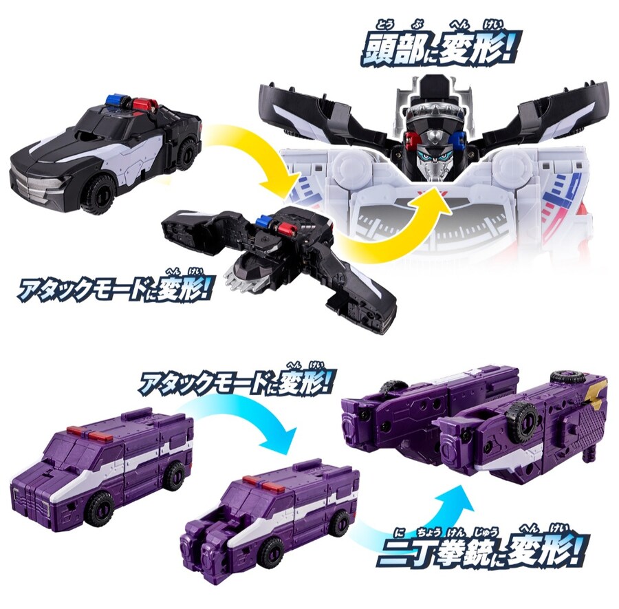 [폭상전대 분붐저] DX 분붐저 로보 외 분붐카 시리즈 정보_9.jpg