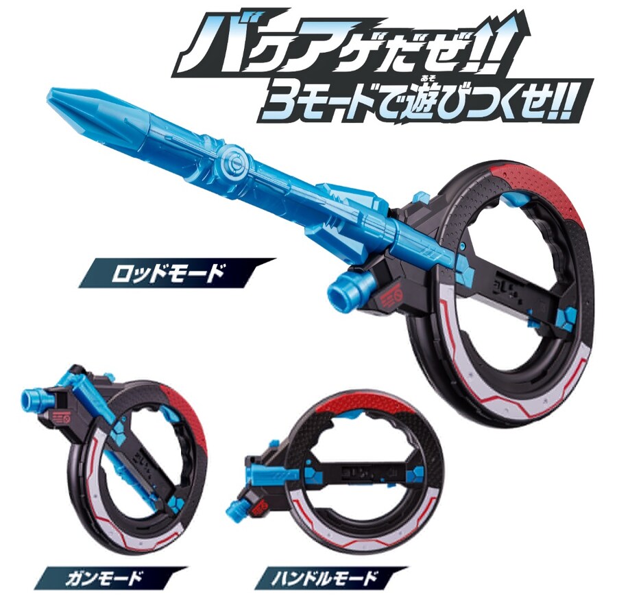 [폭상전대 분붐저] DX 분붐 체인저 & 분붐 핸들_10.jpg