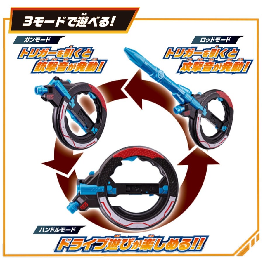 [폭상전대 분붐저] DX 분붐 체인저 & 분붐 핸들_11.jpg