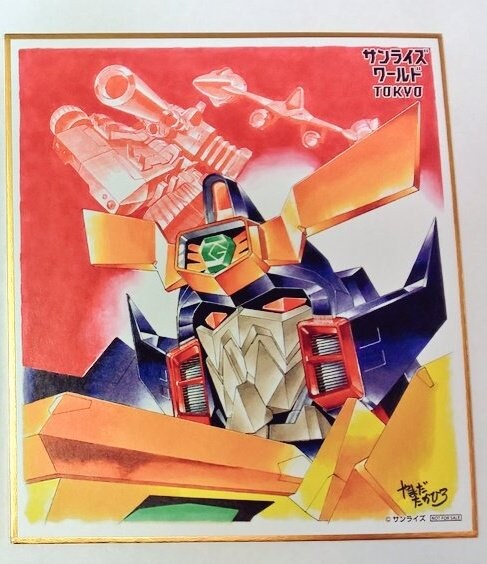 [용자왕_가오가이가] TV애니메이션 방영 27주년_4.jpg