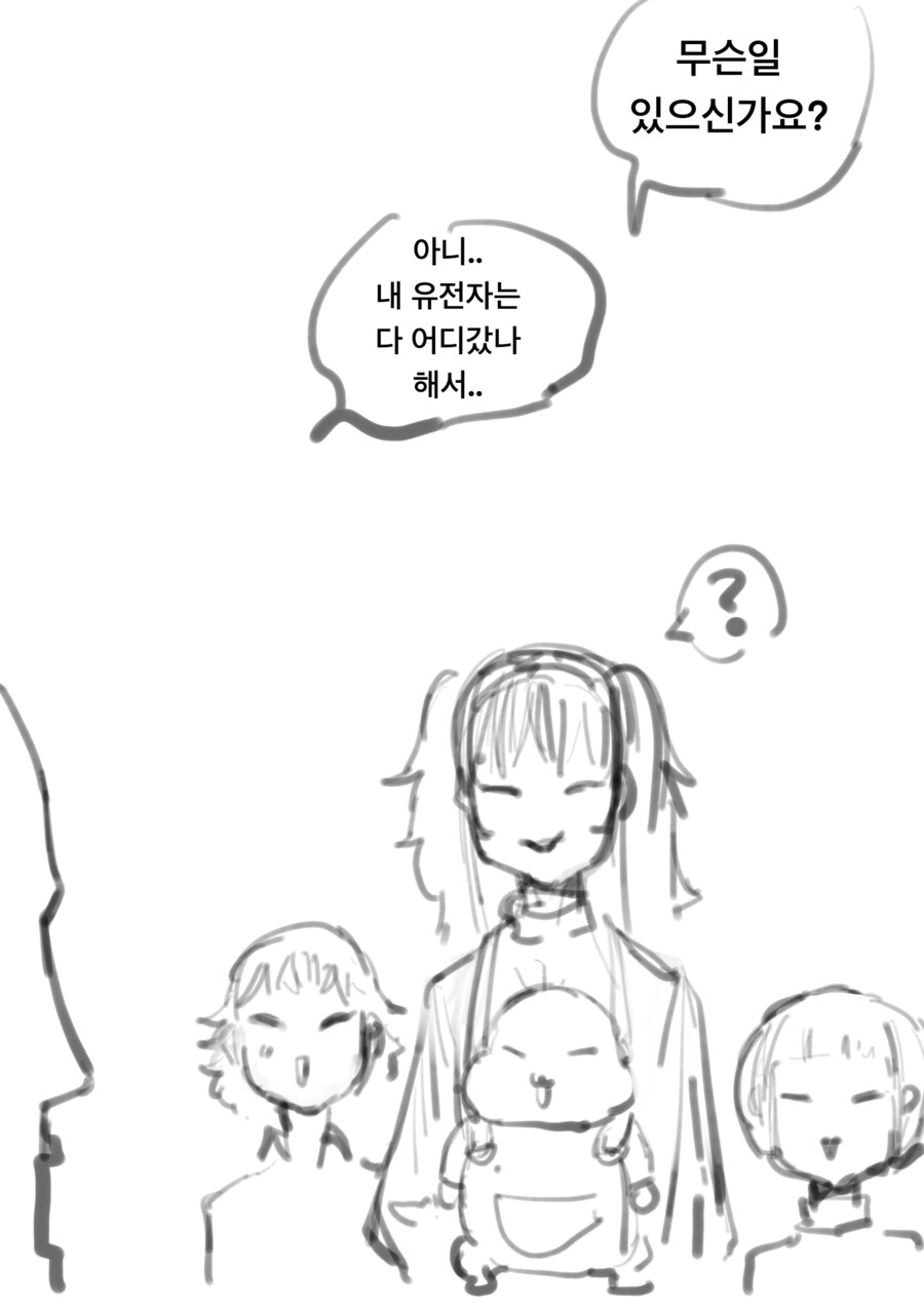 ㅇㅎ)째진 실눈캐의 표정 구분하는 만화 최신화_5.png