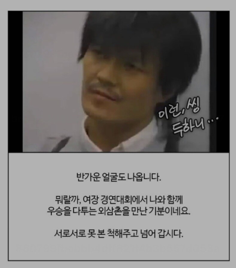 약스포) 류운 전설임무 역대급 꿀잼_10.jpg