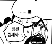 게임위, 4년 간 스팀에 ‘야겜’ 300건 차단 요청했다_2.png