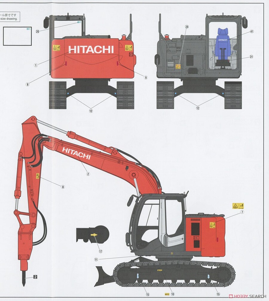 [하세가와] 히타치건기 유압셔블 유압 브레이커 사양기 조립 설명서_15.jpg