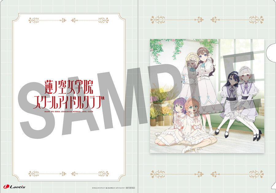 러브라이브! 하스노소라 2월 14일 발매 3유닛 스플릿 싱글 점포 특전_3.jpg