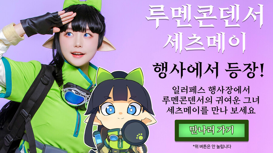 루멘콘덴서)혹시 콤보가 생각대로 안나가시나요?_2.jpg