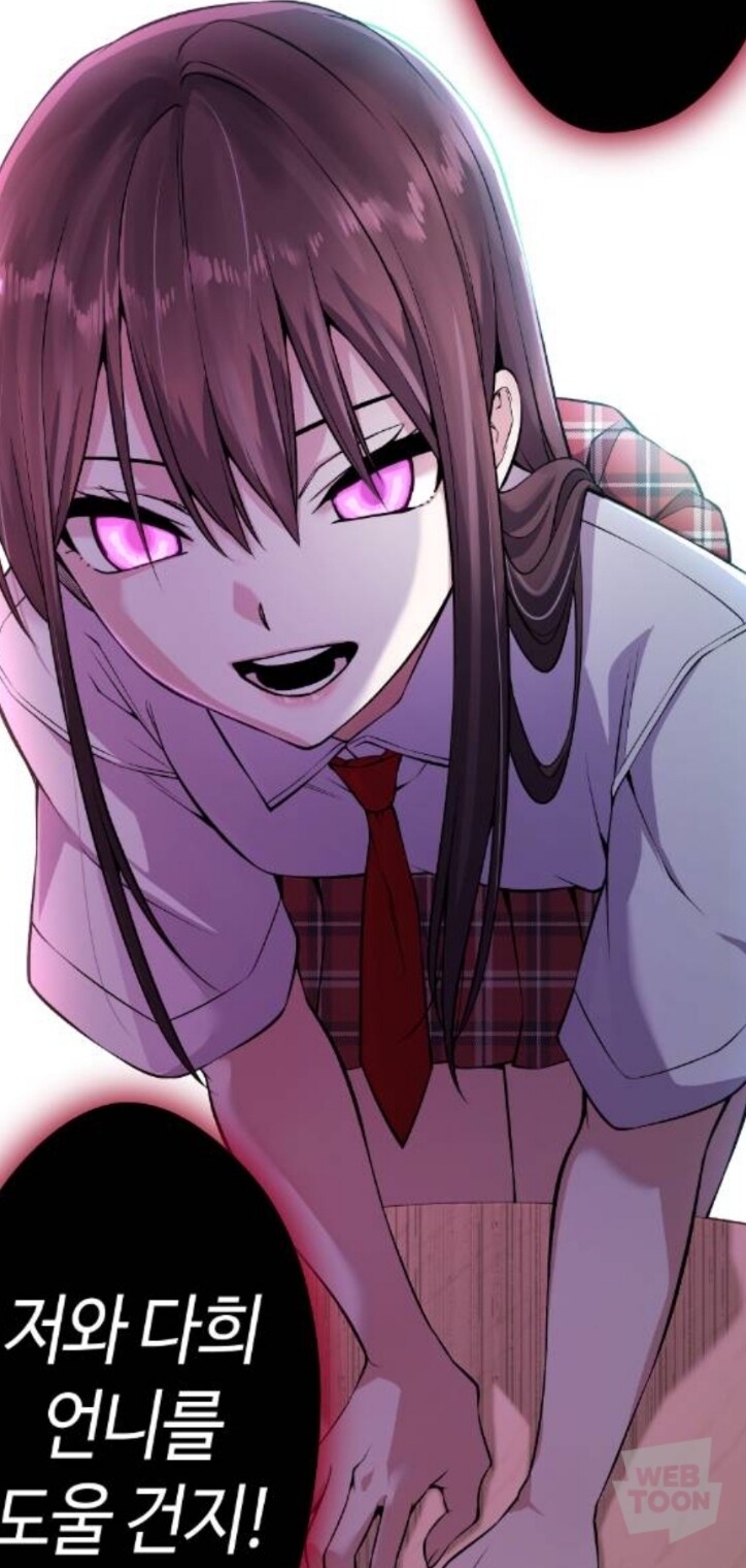 웹툰) 전형적인 얀데레_1.jpg
