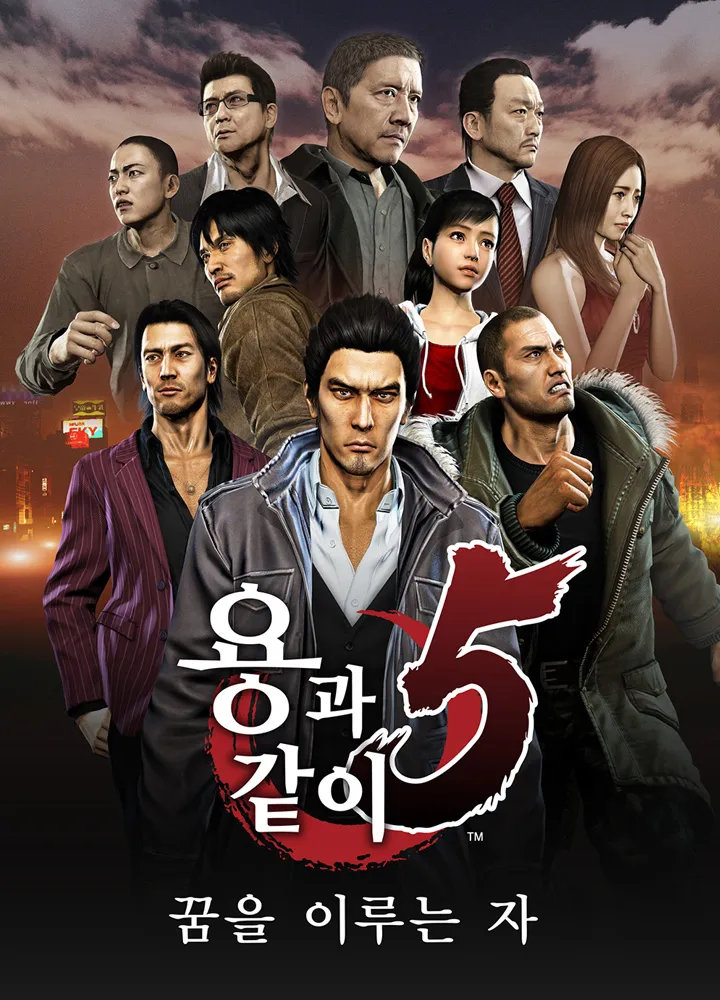 용과같이) 5가 진짜 여러모로 아까운 작품인듯_1.webp