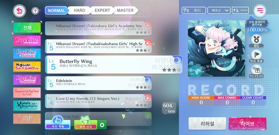 글쿠페스2 DeepL 번역기 썼나본데요?_9.png