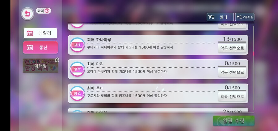 글쿠페스2 DeepL 번역기 썼나본데요?_7.jpg