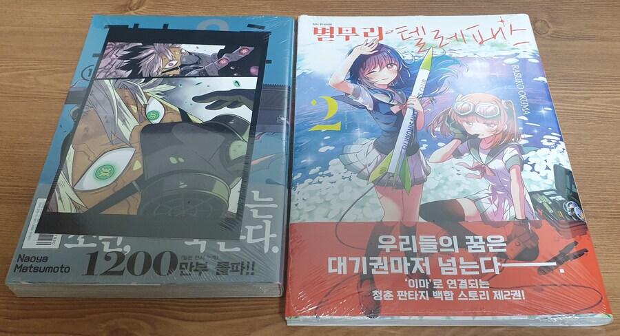 책을 사왔어요_1.jpg