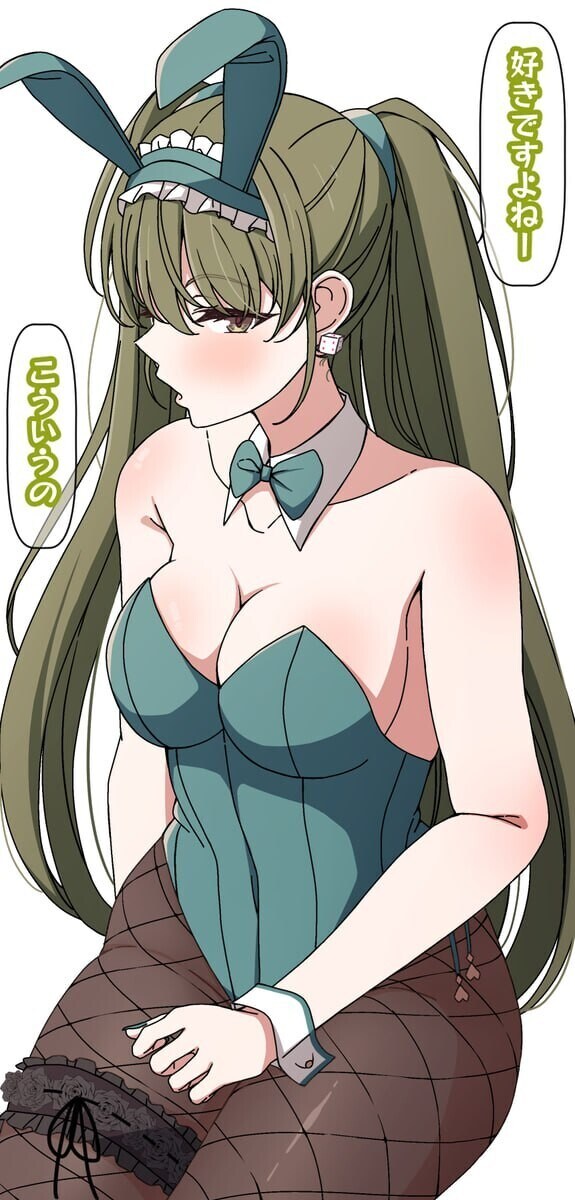 @) 생일날 프로듀서를 유혹하는 하즈키씨_2.jpg