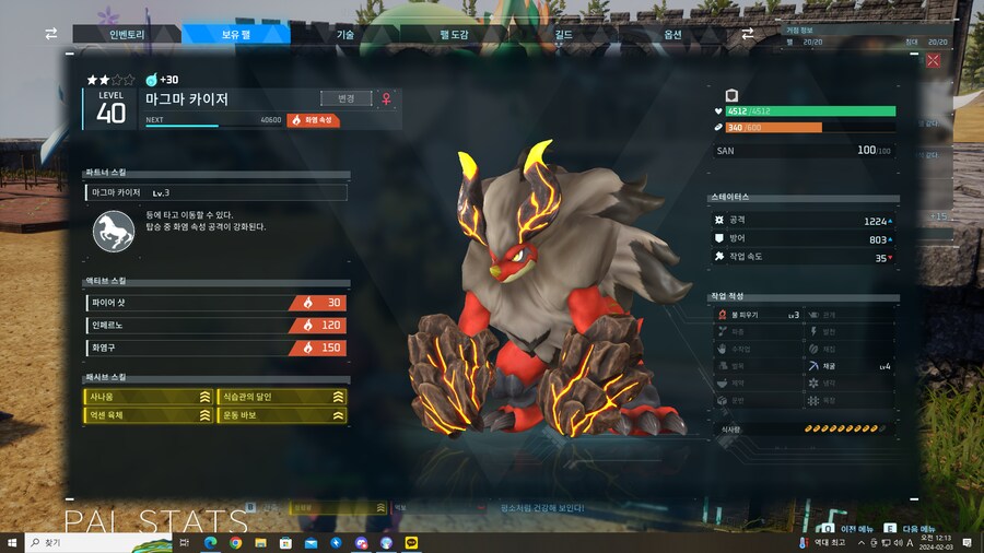 배합이 젤재밌는듯 ㅎㅎ_1.png