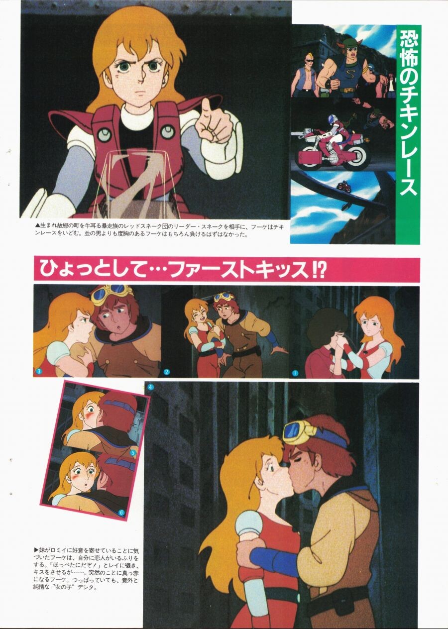 기갑창세기 모스피다 - 영 스피릿츠_1.jpg