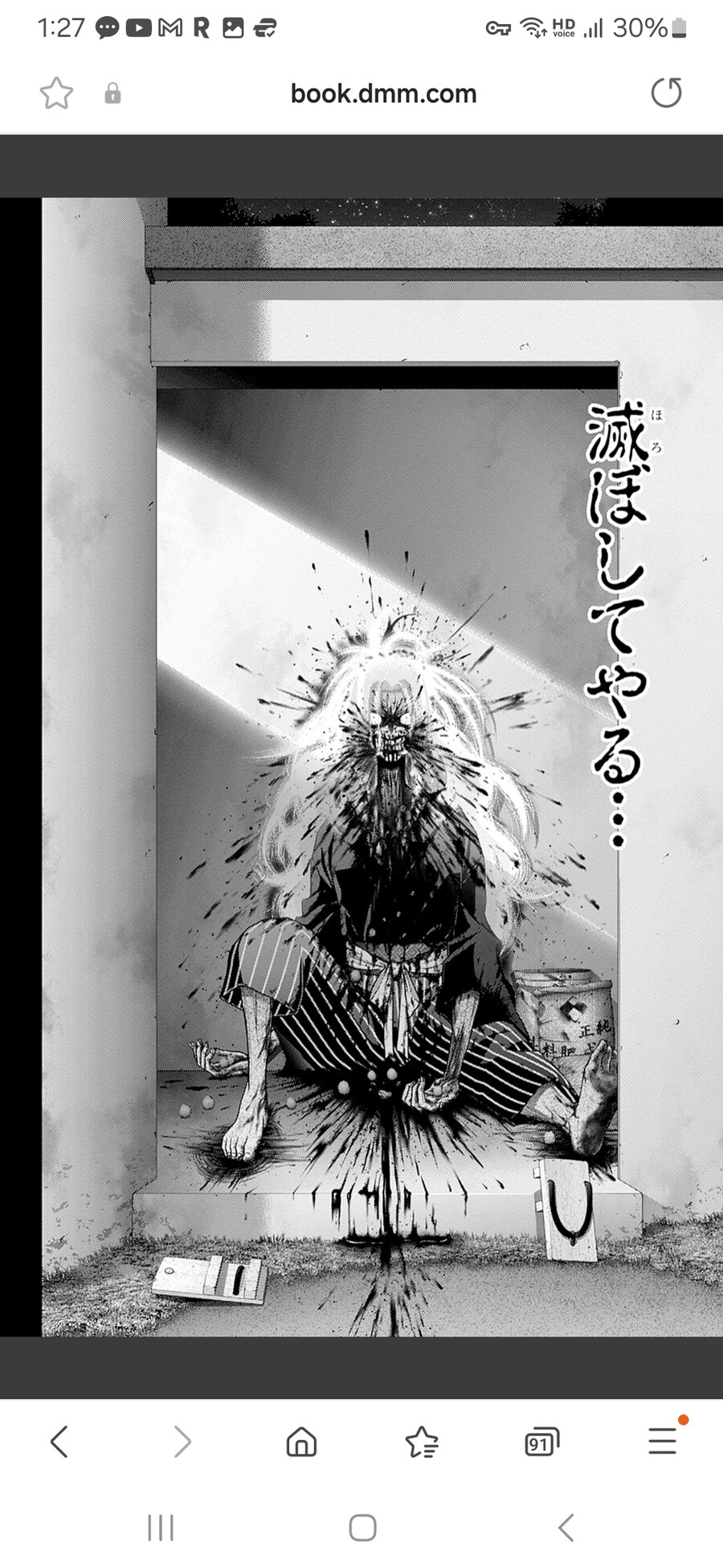 다크게더링) 귀신 사연 처절하네_5.jpg