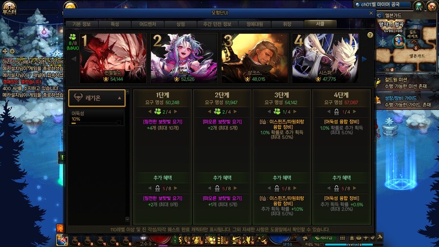 던파]선융합픽 확률이 올랐다!_1.jpg