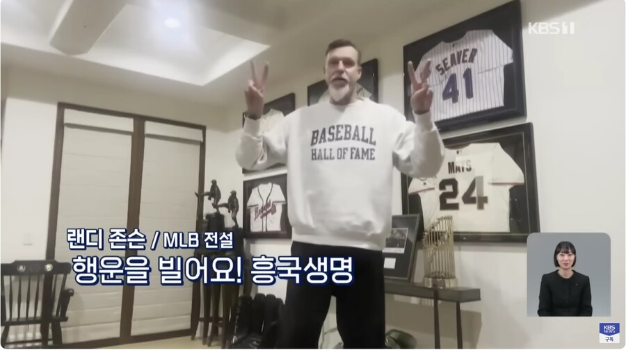 전설의 투수 랜디존슨 근황_1.jpg