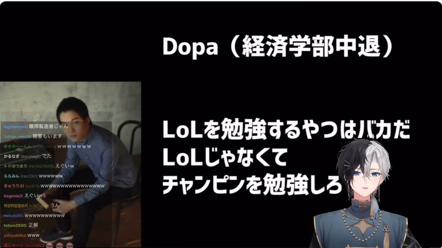 롤 명언집을 읽는 카미토_9.png