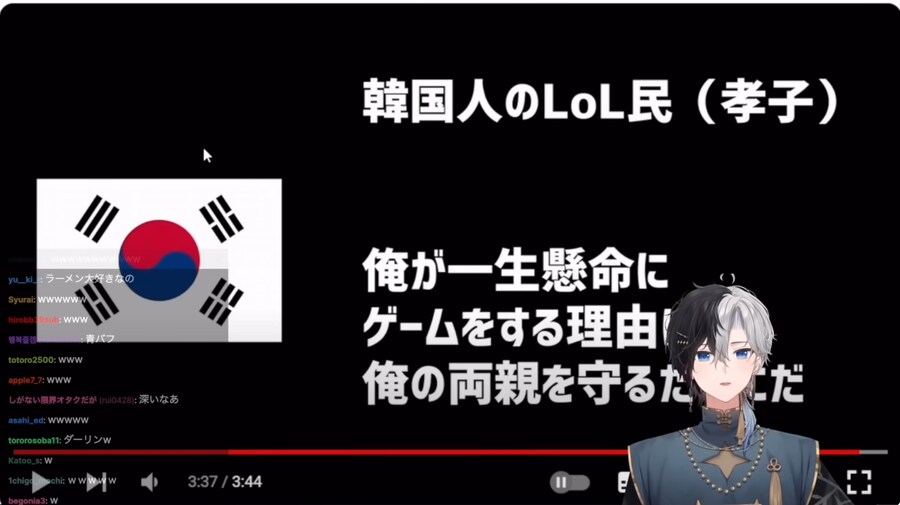 롤 명언집을 읽는 카미토_12.png