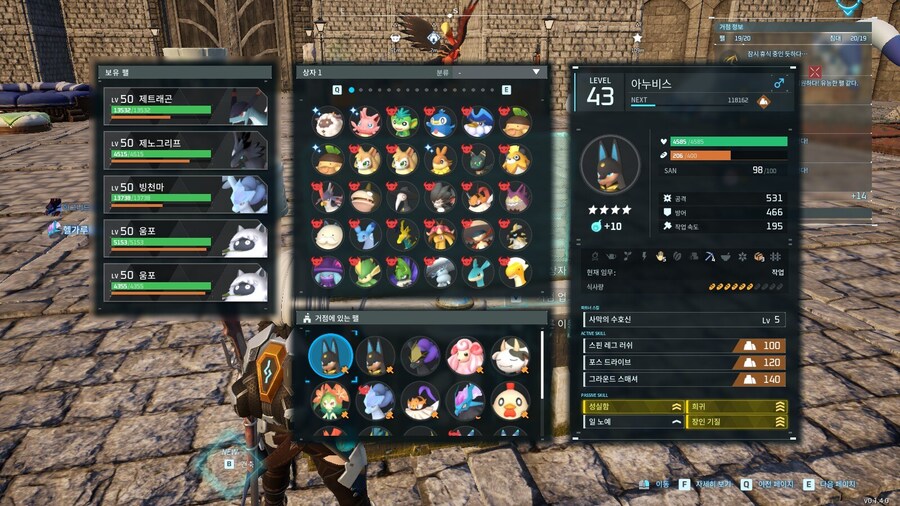 플레이 시간 154시간 솔플 유저의 배합 상태_2.jpg