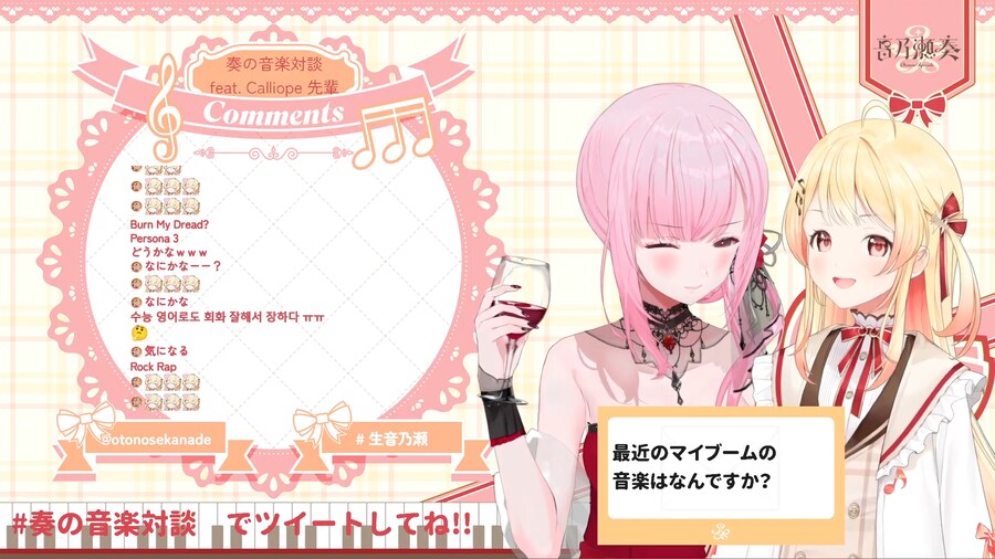 버튜버) 최근 꽂힌 음악은?_1.png