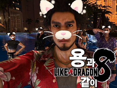 [최설영] 파피 플레이타임 3 + 용과 같이 8_1.png