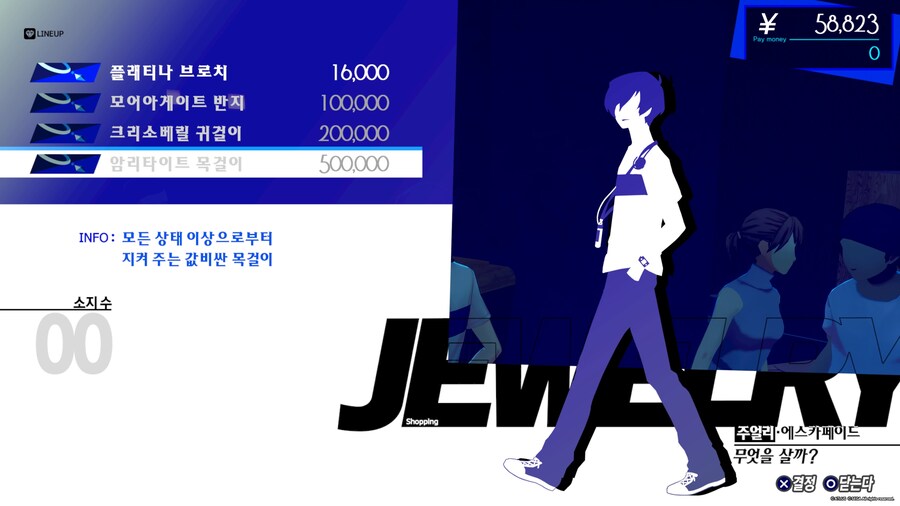 리로드) 6월부터 진짜인듯...)약스포)_6.jpg