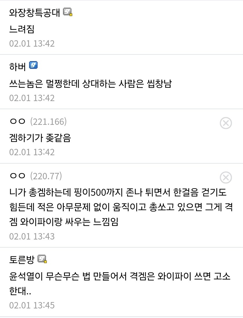 격투겜에서 와이파이는 비매너입니다_2.jpg