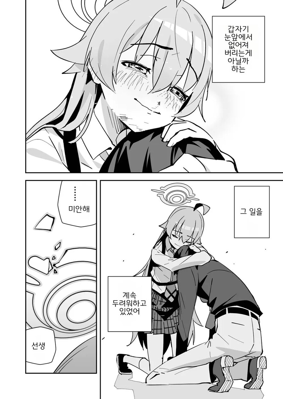 She wrapped her legs around his waist pulling him deeper