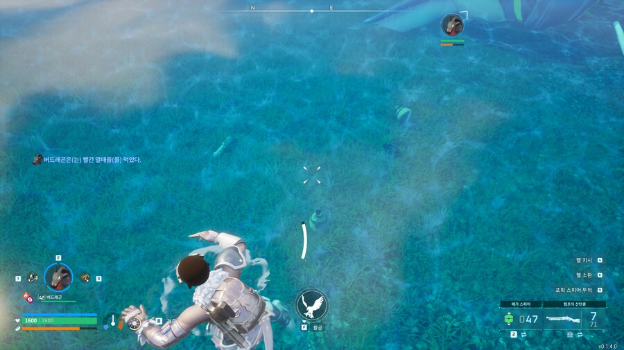 이거 보상어캐 먹나요_1.png