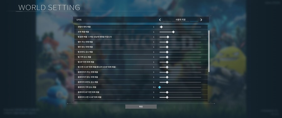 세계수 앞에 3번째 거점 만든 썰_3.jpg