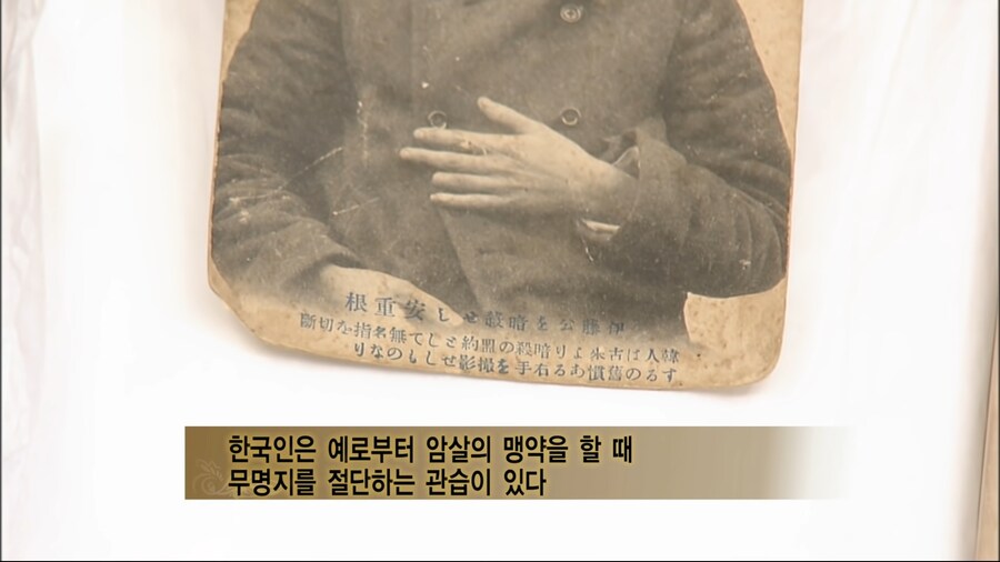 일제가 안중근 의사를 폄하 할려고 발매한 엽서류 甲_3.png