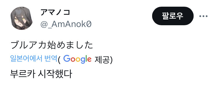 블루아카) 어느 말딸 카페맘의 근황_5.jpg