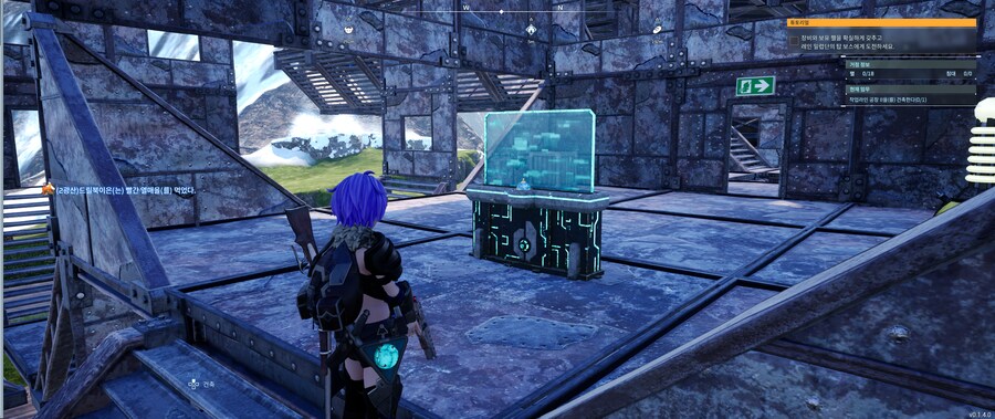 건설팁!) 금속주괴 500!개 전재산 태워서 "전투기" 샀습니다!_8.png