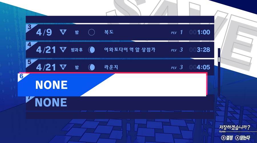 리로드) 분명 오늘이 3일차인데_1.png