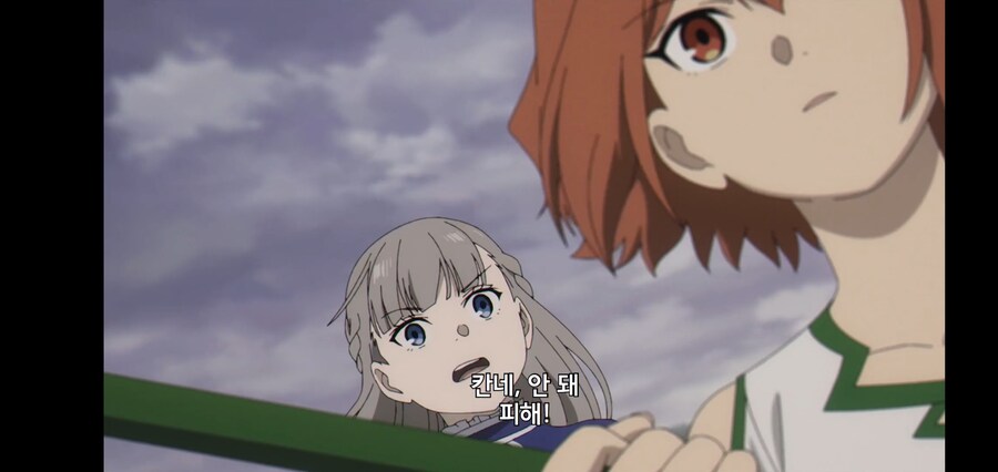 [깐프의 프리렌] 크발의 위대한 업적 (GIF)_119.jpg