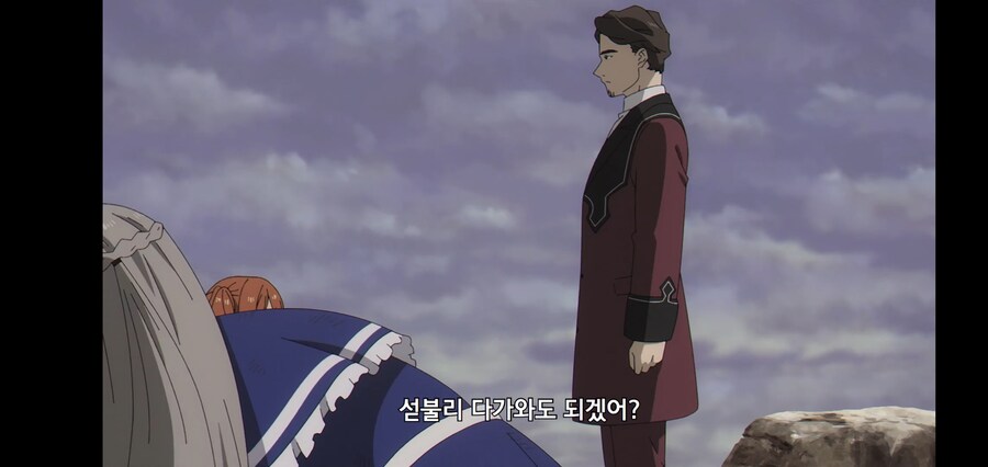 [깐프의 프리렌] 크발의 위대한 업적 (GIF)_132.jpg