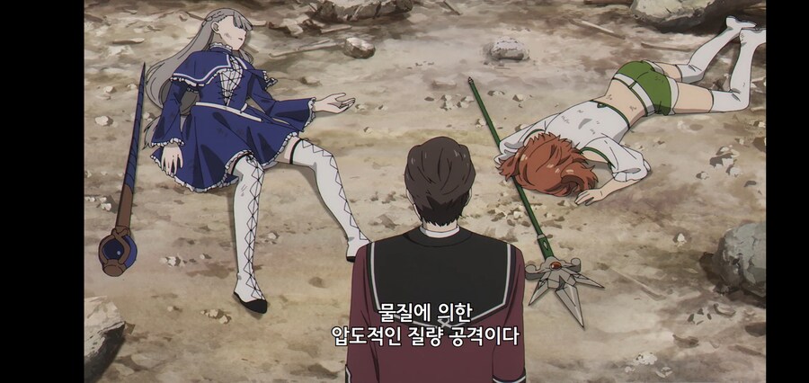 [깐프의 프리렌] 크발의 위대한 업적 (GIF)_124.jpg