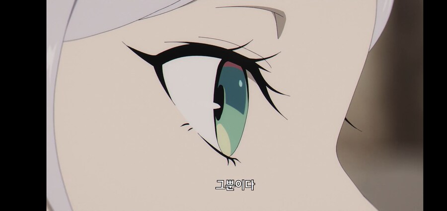 [깐프의 프리렌] 크발의 위대한 업적 (GIF)_26.jpg