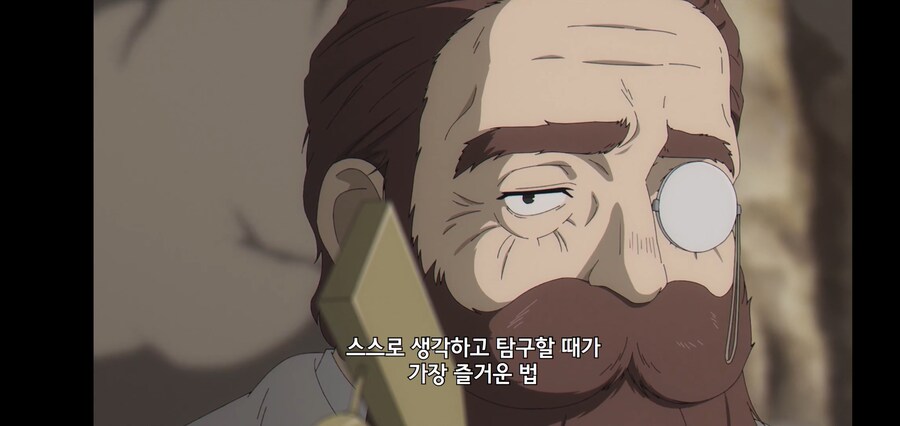 [깐프의 프리렌] 크발의 위대한 업적 (GIF)_25.jpg