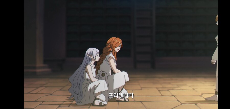 [깐프의 프리렌] 크발의 위대한 업적 (GIF)_31.jpg