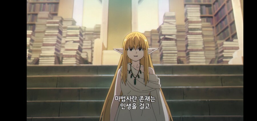 [깐프의 프리렌] 크발의 위대한 업적 (GIF)_40.jpg