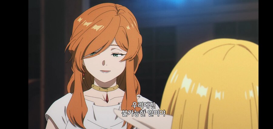 [깐프의 프리렌] 크발의 위대한 업적 (GIF)_55.jpg