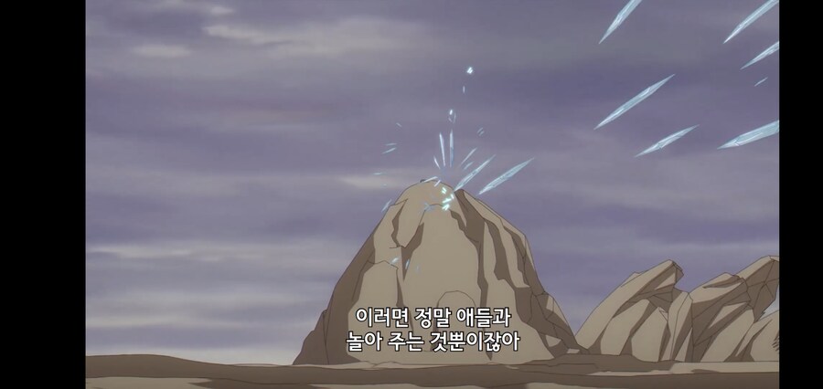 [깐프의 프리렌] 크발의 위대한 업적 (GIF)_91.jpg