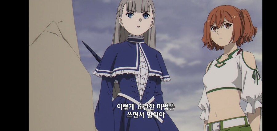 [깐프의 프리렌] 크발의 위대한 업적 (GIF)_96.jpg